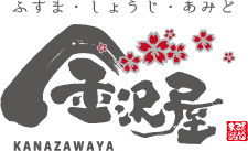 金沢屋 木更津店